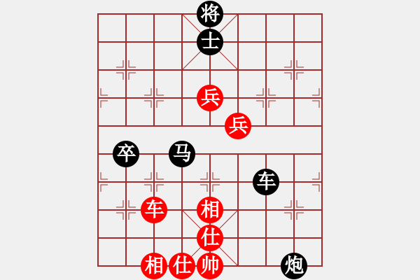 象棋棋譜圖片：戰(zhàn)車七號(9段)-勝-ylwhls(5r) - 步數(shù)：100 