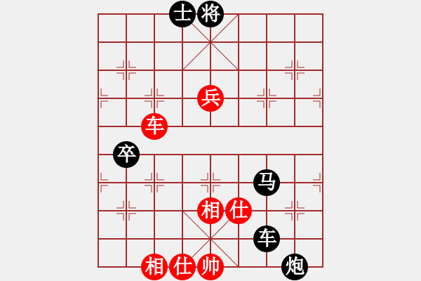 象棋棋譜圖片：戰(zhàn)車七號(9段)-勝-ylwhls(5r) - 步數(shù)：110 