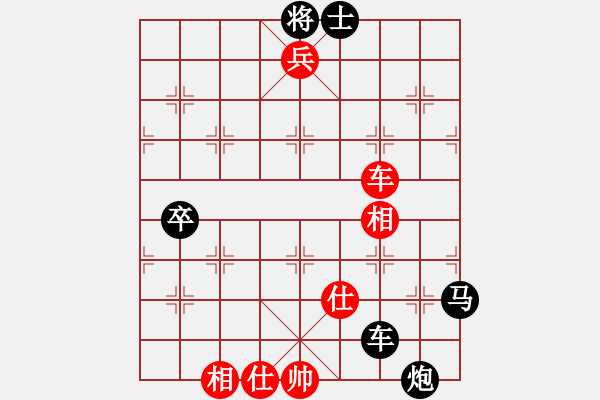 象棋棋譜圖片：戰(zhàn)車七號(9段)-勝-ylwhls(5r) - 步數(shù)：117 