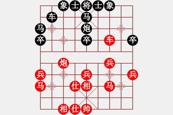 象棋棋譜圖片：戰(zhàn)車七號(9段)-勝-ylwhls(5r) - 步數(shù)：30 