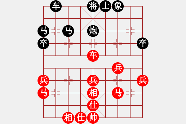 象棋棋譜圖片：戰(zhàn)車七號(9段)-勝-ylwhls(5r) - 步數(shù)：40 