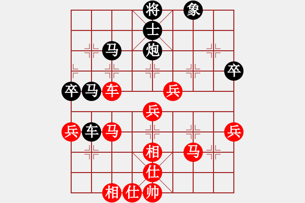 象棋棋譜圖片：戰(zhàn)車七號(9段)-勝-ylwhls(5r) - 步數(shù)：50 