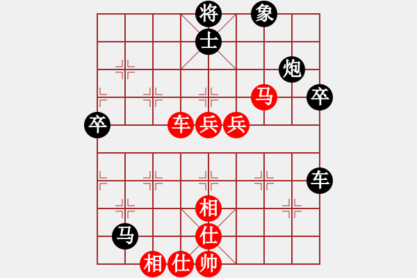 象棋棋譜圖片：戰(zhàn)車七號(9段)-勝-ylwhls(5r) - 步數(shù)：60 