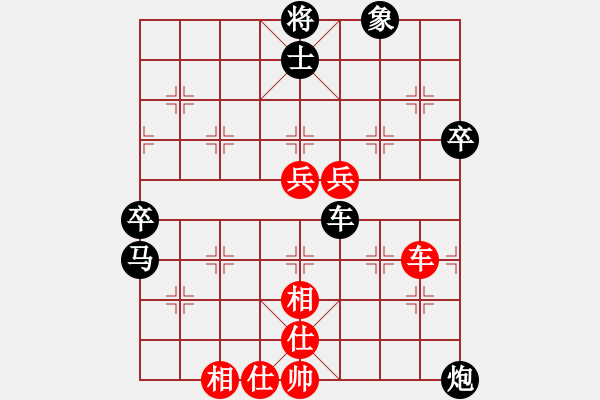 象棋棋譜圖片：戰(zhàn)車七號(9段)-勝-ylwhls(5r) - 步數(shù)：80 