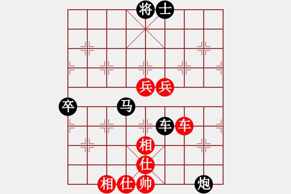 象棋棋譜圖片：戰(zhàn)車七號(9段)-勝-ylwhls(5r) - 步數(shù)：90 