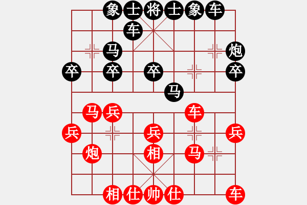 象棋棋谱图片：金松 先和 庄玉庭 - 步数：20 