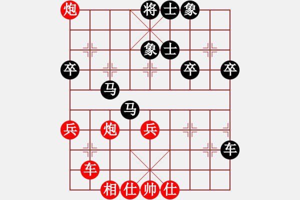 象棋棋谱图片：于幼华 先负 许银川 - 步数：50 