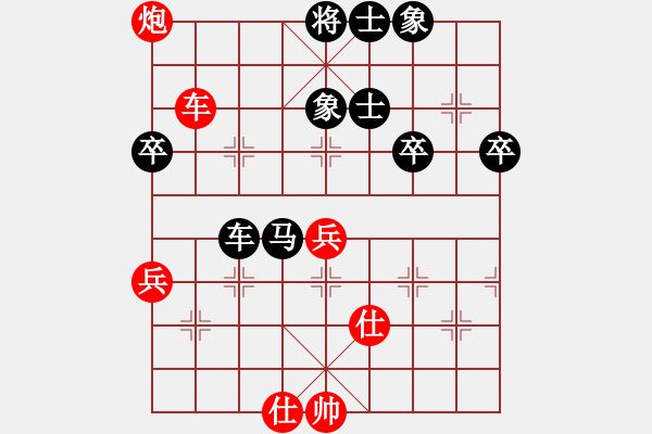 象棋棋谱图片：于幼华 先负 许银川 - 步数：70 