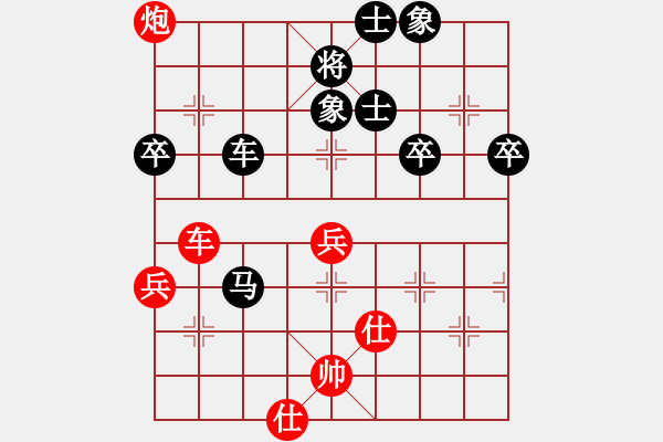 象棋棋谱图片：于幼华 先负 许银川 - 步数：78 