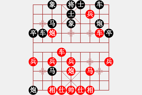 象棋棋谱图片：1攻杀经典024弃子搏斗 蔡福如攻守兼备露锋芒 - 步数：10 