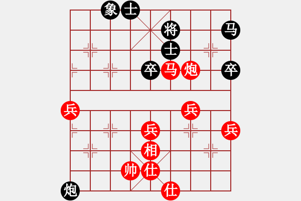 象棋棋谱图片：个人 王丽平 胜 个人 王蕾 - 步数：65 