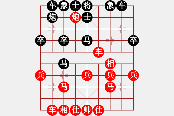 象棋棋譜圖片：象棋主考官(日帥)-和-hdfish(6段) - 步數(shù)：40 