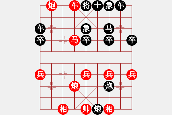 象棋棋譜圖片：百思不得棋解[575644877] -VS- gg[1150280586] - 步數(shù)：37 