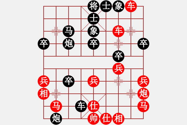 象棋棋譜圖片：thuong(9段)-負(fù)-大師傅的師(9段) - 步數(shù)：35 