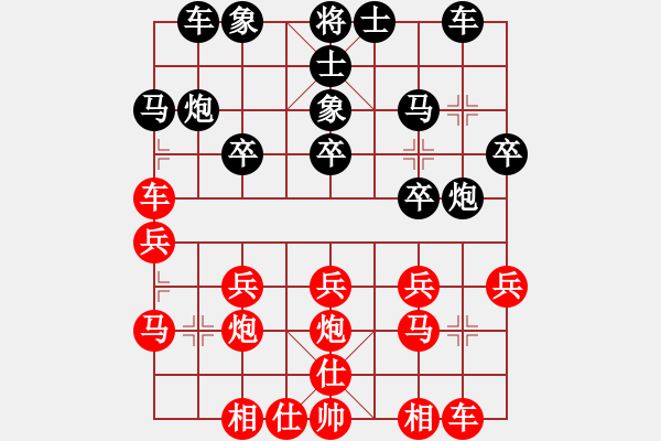 象棋棋譜圖片：迷上象棋(1段)-負-飛云叟亮劍(3段) - 步數(shù)：20 