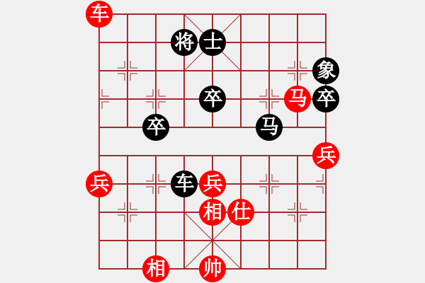 象棋棋譜圖片：老叫花(2段)-勝-發(fā)斯蒂芬(9段) - 步數(shù)：130 