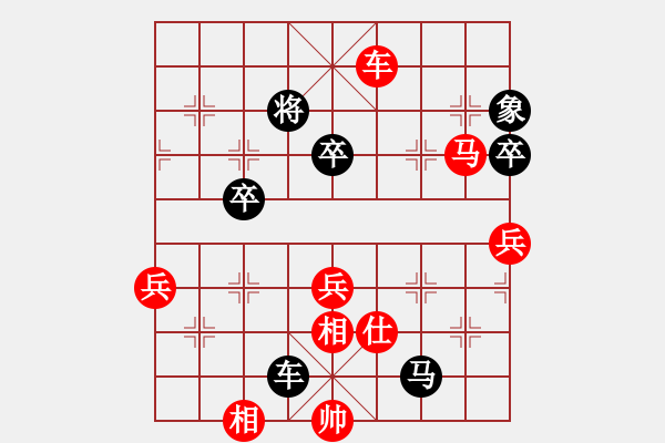 象棋棋譜圖片：老叫花(2段)-勝-發(fā)斯蒂芬(9段) - 步數(shù)：140 