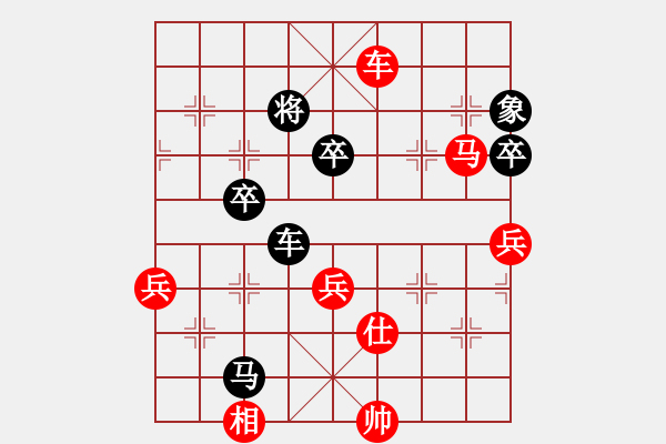 象棋棋譜圖片：老叫花(2段)-勝-發(fā)斯蒂芬(9段) - 步數(shù)：146 