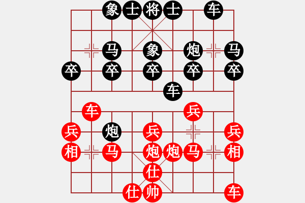 象棋棋譜圖片：老叫花(2段)-勝-發(fā)斯蒂芬(9段) - 步數(shù)：20 