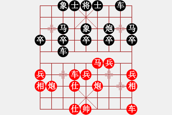 象棋棋譜圖片：老叫花(2段)-勝-發(fā)斯蒂芬(9段) - 步數(shù)：30 