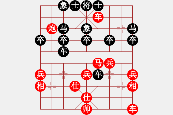 象棋棋譜圖片：老叫花(2段)-勝-發(fā)斯蒂芬(9段) - 步數(shù)：40 