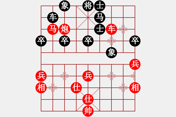 象棋棋譜圖片：老叫花(2段)-勝-發(fā)斯蒂芬(9段) - 步數(shù)：80 