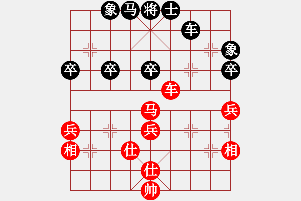 象棋棋譜圖片：老叫花(2段)-勝-發(fā)斯蒂芬(9段) - 步數(shù)：90 