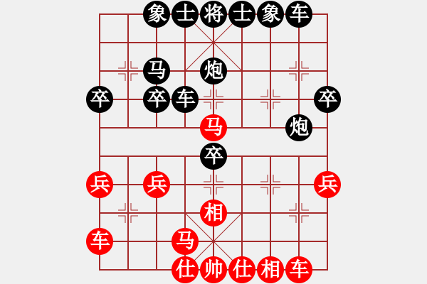 象棋棋譜圖片：2552局 B05-中炮對進左馬-魏延(1500) 先負 旋風引擎23層(2861) - 步數(shù)：30 