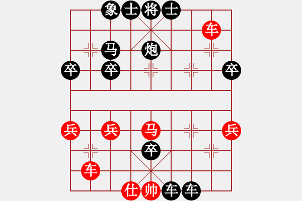 象棋棋譜圖片：2552局 B05-中炮對進左馬-魏延(1500) 先負 旋風引擎23層(2861) - 步數(shù)：46 