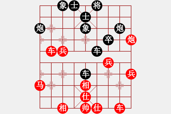 象棋棋谱图片：首届睿成轩杯福建省城市象棋联赛第五轮4-1台晋江柯善林先胜福建省天马象棋俱乐部黄麟 - 步数：40 