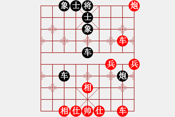 象棋棋谱图片：首届睿成轩杯福建省城市象棋联赛第五轮4-1台晋江柯善林先胜福建省天马象棋俱乐部黄麟 - 步数：61 