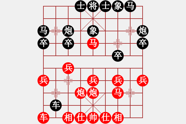 象棋棋譜圖片：起馬轉(zhuǎn)中炮對(duì)飛象之黑3路炮（旋風(fēng)V7.0先勝巫師業(yè)余級(jí)） - 步數(shù)：20 