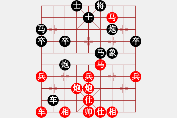 象棋棋譜圖片：起馬轉(zhuǎn)中炮對(duì)飛象之黑3路炮（旋風(fēng)V7.0先勝巫師業(yè)余級(jí)） - 步數(shù)：40 