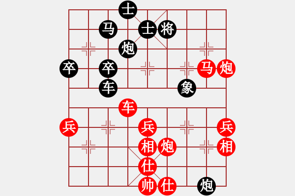 象棋棋譜圖片：起馬轉(zhuǎn)中炮對(duì)飛象之黑3路炮（旋風(fēng)V7.0先勝巫師業(yè)余級(jí)） - 步數(shù)：70 