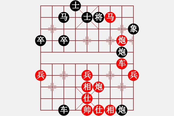 象棋棋譜圖片：起馬轉(zhuǎn)中炮對(duì)飛象之黑3路炮（旋風(fēng)V7.0先勝巫師業(yè)余級(jí)） - 步數(shù)：80 