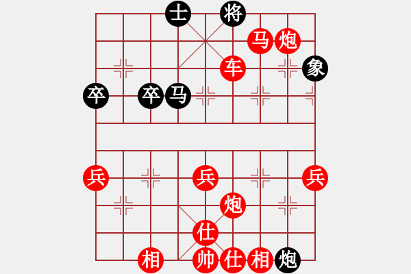 象棋棋譜圖片：起馬轉(zhuǎn)中炮對(duì)飛象之黑3路炮（旋風(fēng)V7.0先勝巫師業(yè)余級(jí)） - 步數(shù)：89 