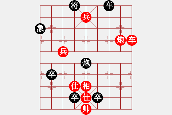 象棋棋譜圖片：第21局 三潭印月 - 步數(shù)：10 