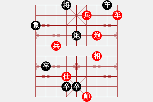 象棋棋譜圖片：第21局 三潭印月 - 步數(shù)：20 