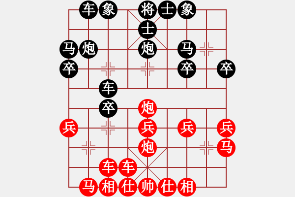 象棋棋譜圖片：佛佛佛(5段)-負(fù)-無(wú)天決(6段) - 步數(shù)：20 