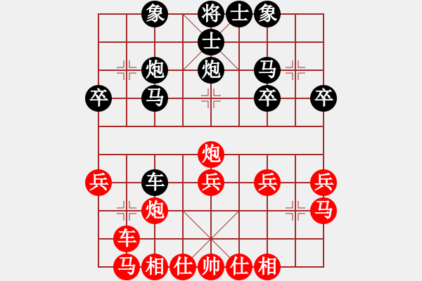 象棋棋譜圖片：佛佛佛(5段)-負(fù)-無(wú)天決(6段) - 步數(shù)：30 