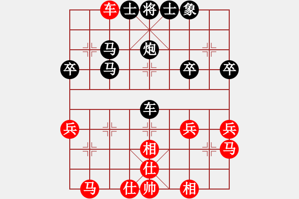 象棋棋譜圖片：佛佛佛(5段)-負(fù)-無(wú)天決(6段) - 步數(shù)：40 