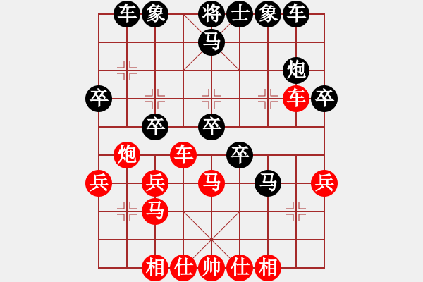 象棋棋譜圖片：向海象棋(2段)-負-大兵小兵(8段) - 步數(shù)：30 