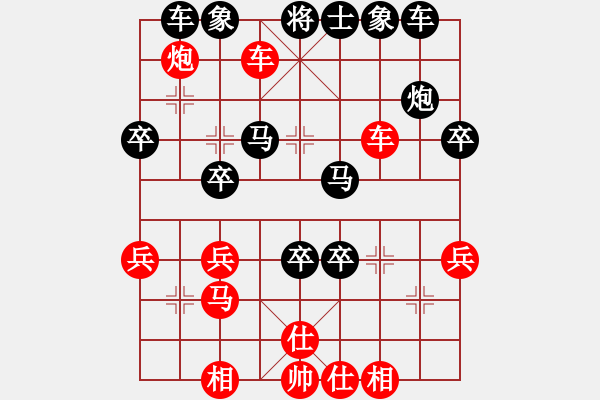 象棋棋譜圖片：向海象棋(2段)-負-大兵小兵(8段) - 步數(shù)：40 