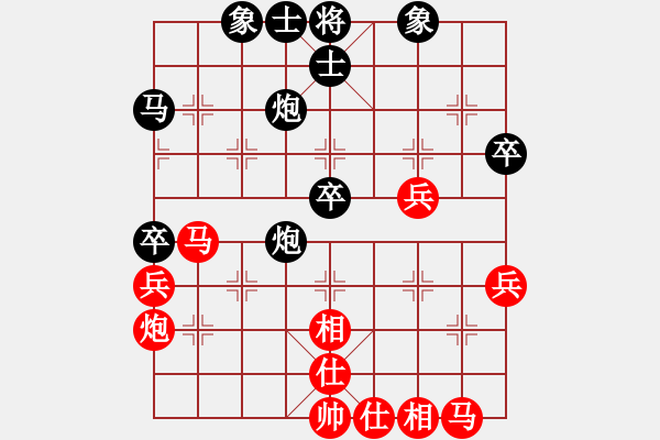 象棋棋譜圖片：恐怖的棋圣(月將)-和-羊羊得意(日帥) - 步數(shù)：40 