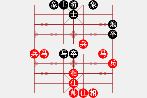 象棋棋譜圖片：恐怖的棋圣(月將)-和-羊羊得意(日帥) - 步數(shù)：50 