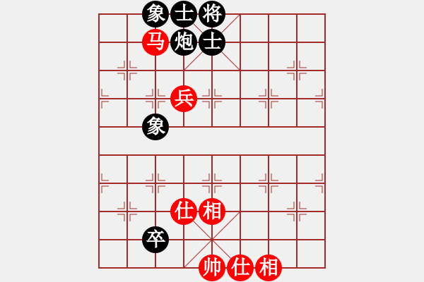 象棋棋譜圖片：恐怖的棋圣(月將)-和-羊羊得意(日帥) - 步數(shù)：82 