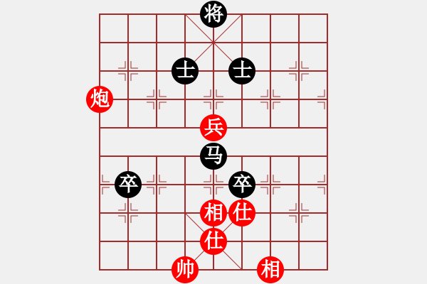 象棋棋谱图片：陈寒峰 先和 赵玮 - 步数：110 