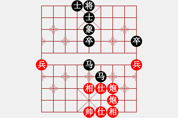 象棋棋谱图片：陈寒峰 先和 赵玮 - 步数：60 