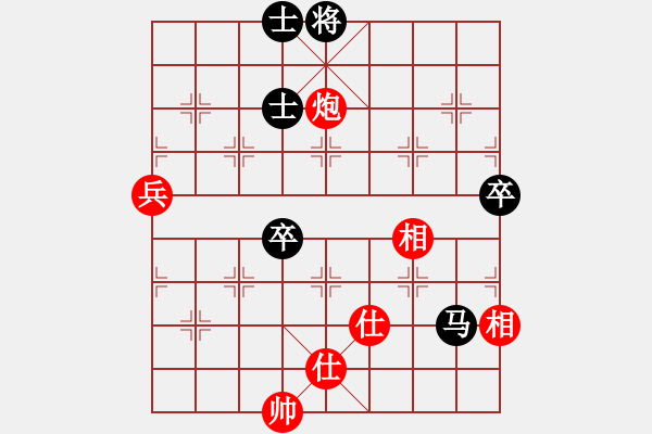 象棋棋谱图片：陈寒峰 先和 赵玮 - 步数：80 