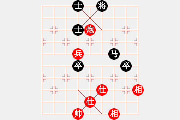 象棋棋谱图片：陈寒峰 先和 赵玮 - 步数：90 